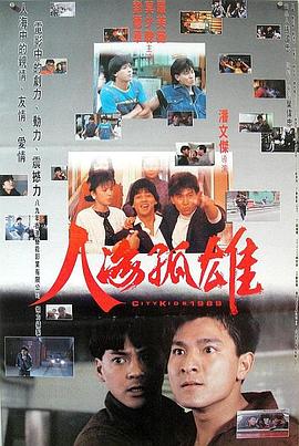第6集 十九分钟